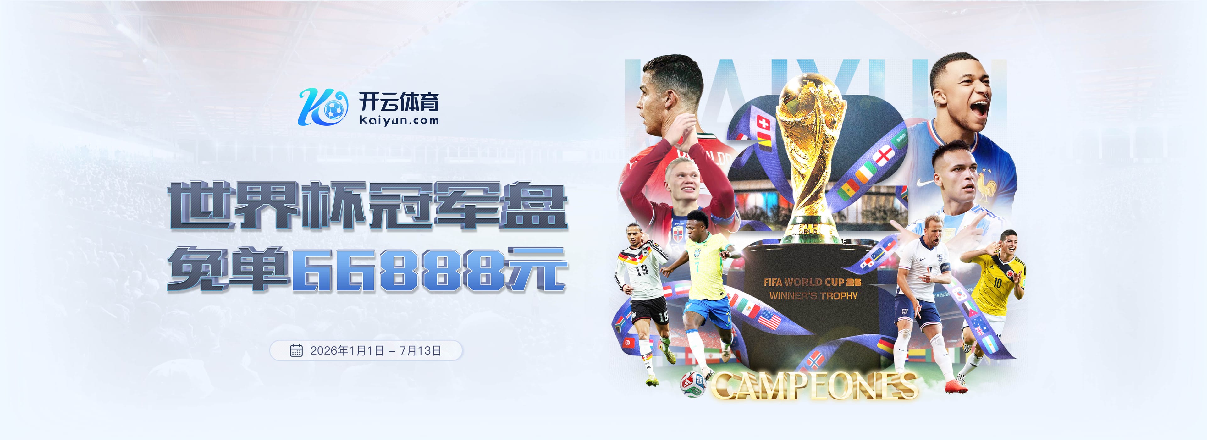 w66利来体育