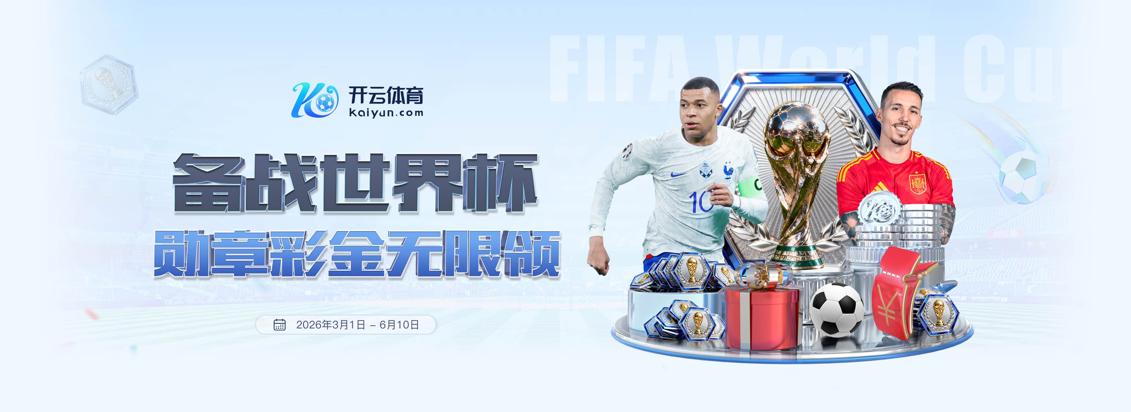 w66利来体育