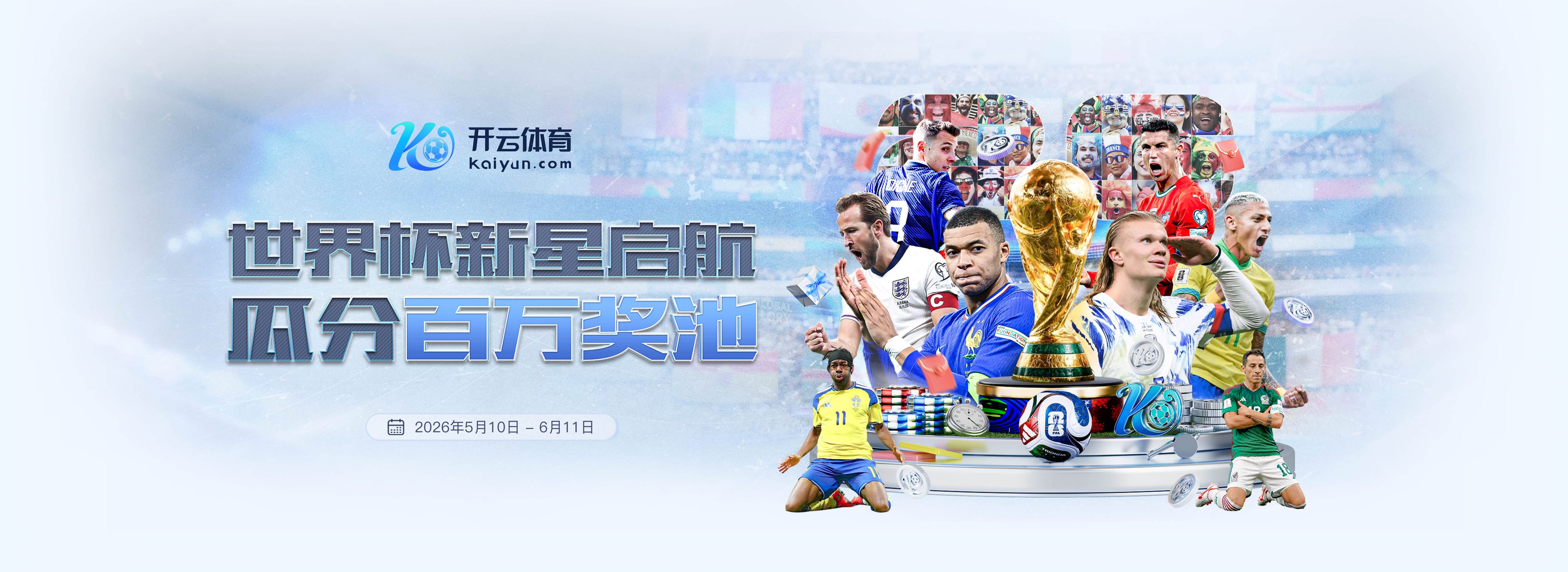 w66利来体育